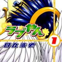  ����� Rabuyan <small>Story & Art</small> 